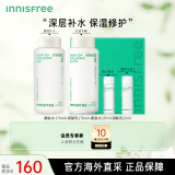 悦诗风吟（Innisfree）绿茶透明质酸柔肤水乳液2件套 深层补水保湿不粘 韩国进口