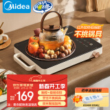 美的（Midea）电磁炉电陶炉【国家补贴】家用围炉煮茶火锅旋控2200W大功率电磁灶煮茶器双环控火 智能定时HW2210