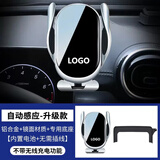 卓蔚适用于奔驰C260l/GLC手机车载支架E300L/E200L无线充电器导航支架 奔驰专用【自动感应款】 22-26款C级（12.3英寸）仪表盘位