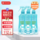 未来（VAPE）日本进口未来VAPE家庭装长效驱蚊液儿童孕妇可用绿色喷雾200ml*3