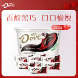 德芙（Dove）香浓黑巧克力分享碗装18粒252g 休闲儿童零食糖果新年年货礼物