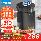 美的（Midea）电热水瓶不锈钢电热水壶 大容量电热水瓶多段温控电水壶 MK-SP50C505BPro(316L不锈内胆)