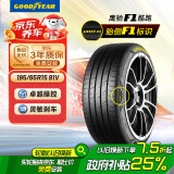 固特异汽车轮胎195/65R15 91V EF1 SPORT鹰驰F1酷跑 适配卡罗拉福克斯