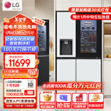 LG635升对开门电冰箱 全自动制冰功能一体机透视窗 风冷无霜变频节能 智能电脑温控 超薄家用大容量 【莹润白制冰冰箱系列】S653MWW87D