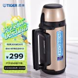 虎牌（Tiger）保温杯户外运动旅行壶MHJ-A15C-NH香槟色1.49L