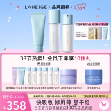 兰芝（LANEIGE）新水酷特润水乳洁面套装细肤露160ml乳液120ml洁面150g女神节礼物