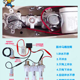 脉冲马桶坐便器通用配件大全冲水阀主板控制器电脑版按键开关电池