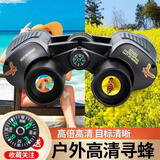三生熊双筒望远镜高清高倍特种工军事夜视便携手机拍照天文观星户外寻蜂 俄罗斯60X60(8倍)带指南针