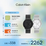 凯文克莱（Calvin Klein）CK手表Logo款钢带石英情侣腕表生日情人节礼物25200028+25200032