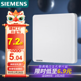 西门子(SIEMENS)开关插座 空白面板盖板 白板 致典雅白色