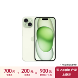 Apple/苹果 iPhone 15 (A3092) 128GB 绿色 支持移动联通电信5G 双卡双待手机