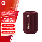 小米（MI）Xiaomi 蓝牙音箱 Mini 勃艮第红 声学小钢炮小米澎湃智联 户外防尘防水露营NFC 高保真 礼物 家用