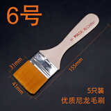 伊莱科（ELECALL）清洁除尘油漆刷画笔尼龙扫灰刷木柄涂料刷手机电脑工具毛刷 6号尼龙毛刷 【5只装】