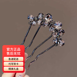 纪思梵法式蝴蝶u型发簪古风簪子新中式汉服头饰插梳头饰盘发生日礼物 蝴蝶高端发簪（礼盒装）