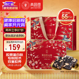 同仁堂阿胶礼盒阿胶糕520g补品气血女食品年货礼盒过年送长辈营养品礼品