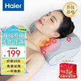 海尔（haier）颈椎按摩器腰部按摩仪按摩枕头颈部肩颈背部热敷按摩靠垫脖子腿足底全身生日新年礼物送父母男女友 【充电款】送老公老婆长辈HHZ-Y606H-Pro