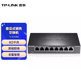 普联（TP-LINK）8口交换机千兆 企业级交换器 监控网络网线分线器 分流器 TL-SG1008D金属机身8口桌面型 企业专享