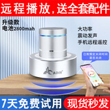 艾丁新款APP远程操控共振音响大喇叭骨传导音响家用无线蓝牙音箱高音质户外WiFi连接大音量低音炮 长续航远程S9银色42w+全套配件 蓝牙音响