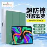 ALittleFlower适用联想（Lenovo）小新Pad保护套11英寸2024年款平板电脑三折支架保护壳防摔轻薄软壳休眠 暗夜绿