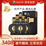 习酒窖藏1988 酱香型白酒 53度 500ml*6瓶 整箱装 原箱发货