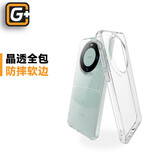 猩球卫士高级感光学透明保护壳适用华为Mate60Pro手机壳全包软边Mate60Pro+防摔硅胶套时尚晶透简约款外壳
