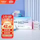 unifree柔纸巾3层100抽*12包敏感肌专用云柔巾乳霜纸巾整箱抽纸