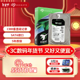 希捷（SEAGATE）企业级硬盘 6TB 256MB 7200RPM CMR垂直 SATA 希捷银河Exos 7E10系列 服务器硬盘ST6000NM019B