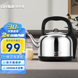 格来德 （Grelide）电热水壶烧水壶304不锈钢热水壶4.2-6L升大容量家用防干烧电水壶自动断电开水壶 4.2L 一体式电源线（0.65m）-242S
