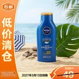 妮维雅防晒隔离润肤乳SPF30PA++ 75ml【临期清仓】清透补水防晒