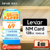 雷克沙（Lexar）128GB NM存储卡（NM CARD）华为荣耀手机平板内存卡 适配Mate/nova/P多系列 畅快拍摄存储