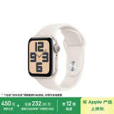 Apple/苹果 Watch SE 智能手表GPS款40毫米星光色铝金属表壳星光色运动型表带M/L MXF53CH/B