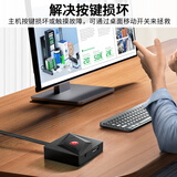 晶华电脑桌面开关网吧网咖电源家用台式主机外置外接USB一键重启开机启动按钮普及版黑色N965