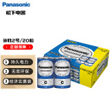 松下（Panasonic）碳性2号二号C型干电池20节盒装R14适用于收音机遥控器手电筒玩具热水器