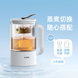 帕米（PAMI）富氢养生壶电热水壶小容量弱碱性高浓度制氢玻璃蒸茶壶萃茶萃取煮茶器烧水恒温保温壶高档礼盒送礼 皓月白升级款（蒸煮双胆） 1.2L 皓月白
