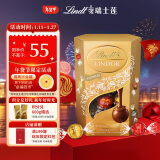 Lindt瑞士莲软心精选巧克力200g 进口零食新年礼物年货节送礼