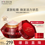 伊思（it‘s skin）红参蜗牛面霜60ml 淡纹提拉紧致补水保湿护肤品新年礼物女