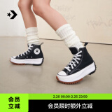 匡威（Converse）官方 Run Star Hike男女高帮帆布流星厚底鞋166800C 166800C/黑色 38