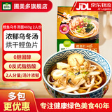 圃美多乌冬面鲜面意大利面方便速食汤面早餐午餐面微波加热即食 鲣鱼乌冬汤面469g 2人份
