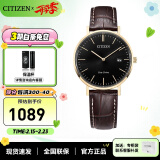 西铁城（CITIZEN）手表光动能小牛皮表带 时尚简约休闲男士腕表送男友 AU1083-13H