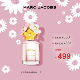 莫杰（MARC JACOBS）雏菊花语女士淡香水75ml节日生日礼物送女友香水女效期26年12月