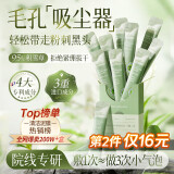 韩方五谷积雪草泡泡面膜控油祛痘去黑头粉刺深层清洁毛孔泥膜送礼12片*1盒