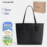 蔻驰（COACH）【品牌直供】女士经典标志CITY大号托特包单肩手提包CV976QBMI5