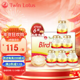 Twin Lotus泰国双莲即食燕窝木糖醇75ml*6（每瓶约含2.1g干燕窝）滋补品