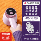 【志高毛球修剪器】高清数显剃毛器衣服起球去球器 三档调速家用打刮除毛器修去除球器304 罗兰紫 【赠原装刀头*3】