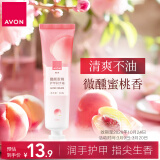 雅芳 AVON 微醺蜜桃香护甲润手霜护手霜30g清新花果留香