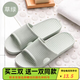 SP SAUCE拖鞋浴室防滑洗澡家用室内男女情侣夏季凉拖鞋酒店拖鞋软底家居 草绿【36-37码】