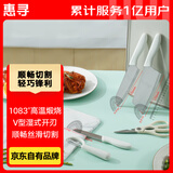 惠寻 珍珠白刀具套装5件套 切片刀三德刀水果刀剪刀瓜刨厨房菜刀组合