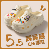 她享洞洞鞋女沙滩鞋凉拖鞋厚底增高外穿拖鞋 TF249 白色 39/40