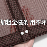 琉弦笙 防蚊门帘 全磁条新款魔术贴防蝇厨房家用磁性自吸纱门防蚊纱帘 全磁条金刚网咖啡色 90*230cm