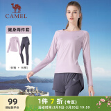 骆驼（CAMEL）长袖两件套健身服女瑜伽运动装 YK2226L5494 柔光紫 L